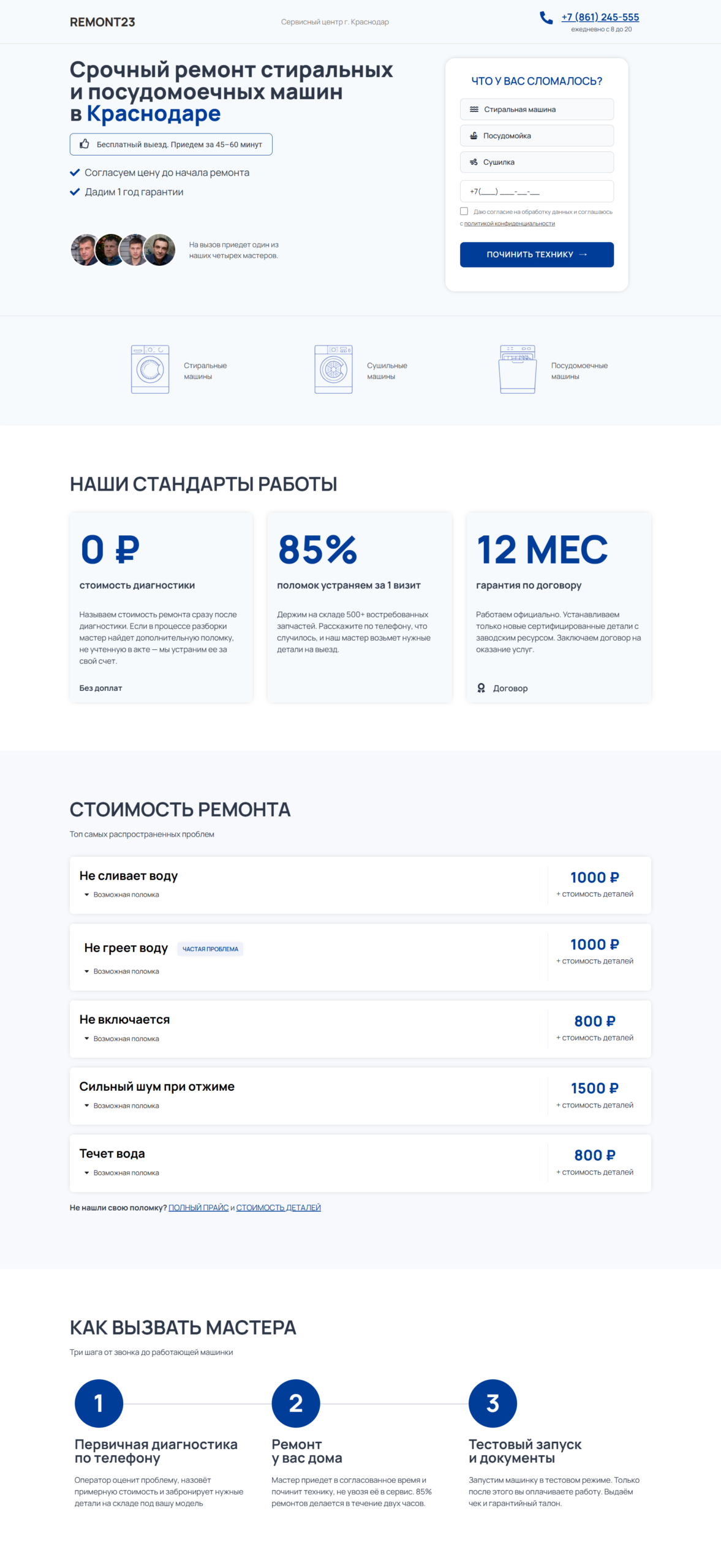 Кейс 1
