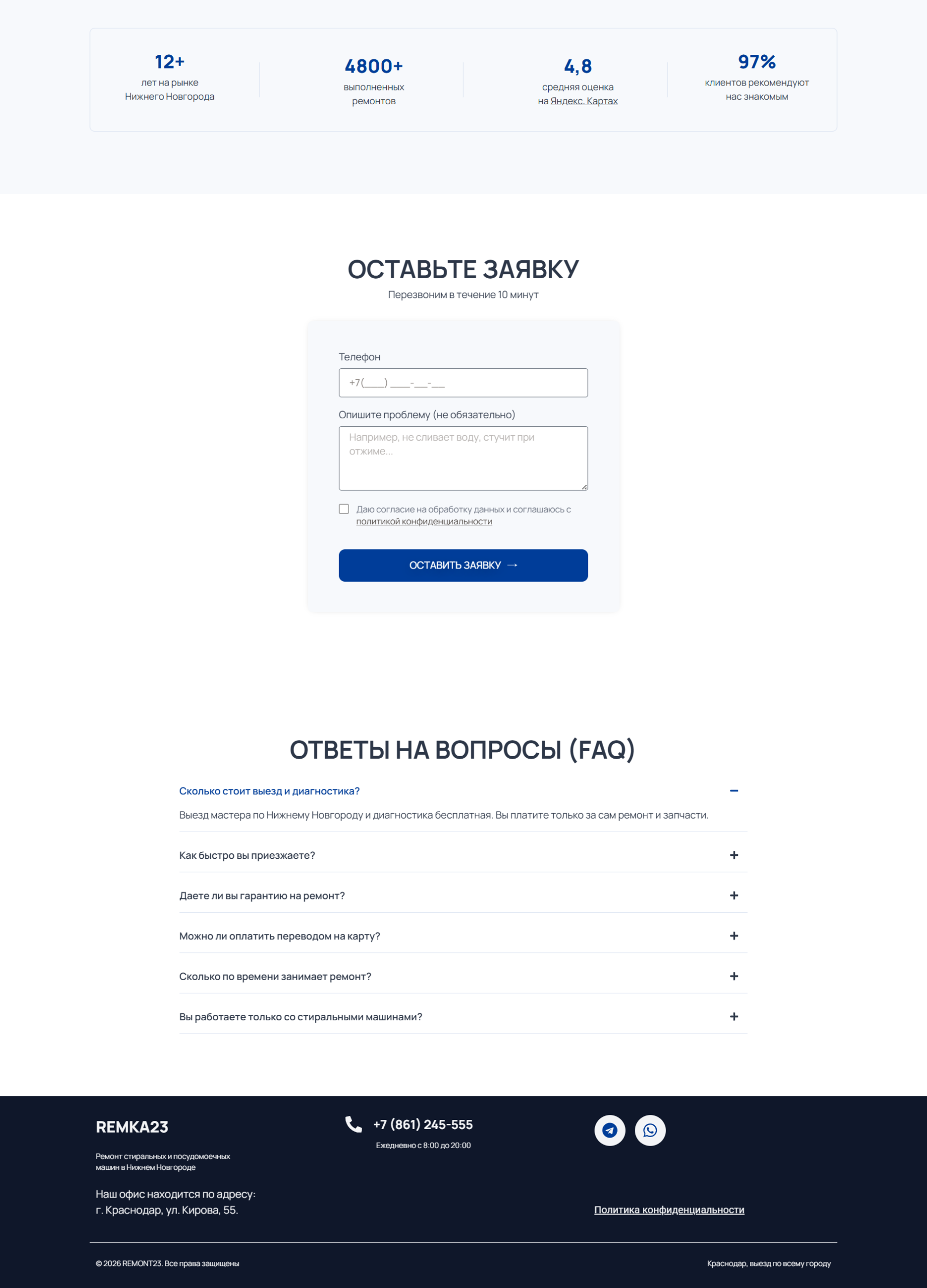 Кейс 3